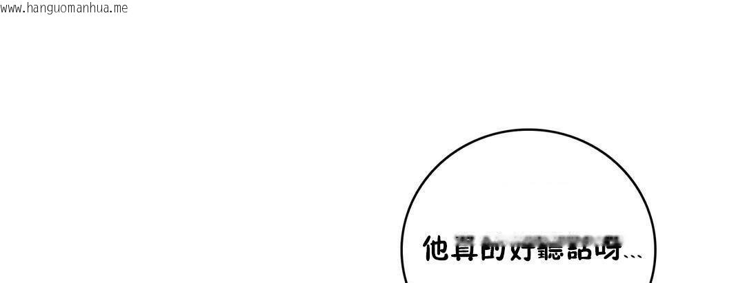 韩国漫画性骑士们-妓者韩漫_性骑士们-妓者-第11话在线免费阅读-韩国漫画-第133张图片