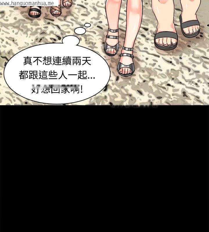 韩国漫画亲爱的,我劈腿了韩漫_亲爱的,我劈腿了-第9话在线免费阅读-韩国漫画-第20张图片