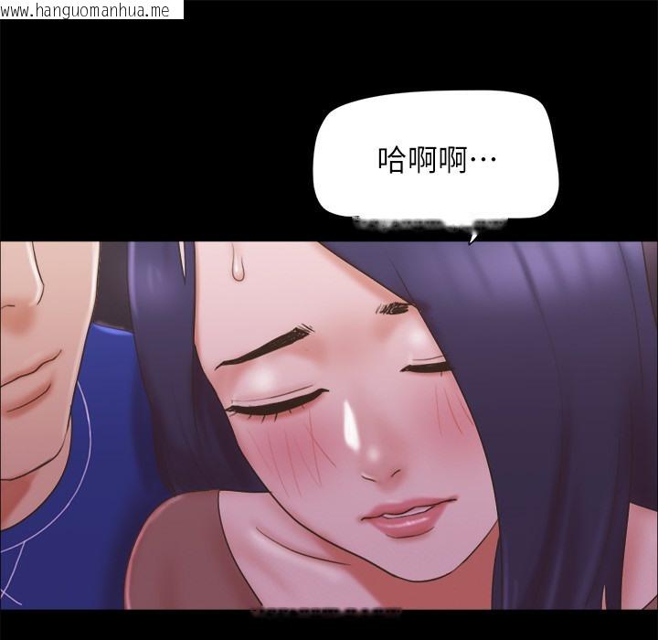 韩国漫画协议换爱(无码版)韩漫_协议换爱(无码版)-第59话-习惯刺激的四人在线免费阅读-韩国漫画-第97张图片