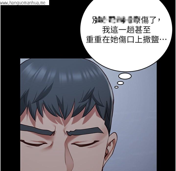 韩国漫画监狱女囚韩漫_监狱女囚-第75话-熟悉的怀抱在线免费阅读-韩国漫画-第76张图片