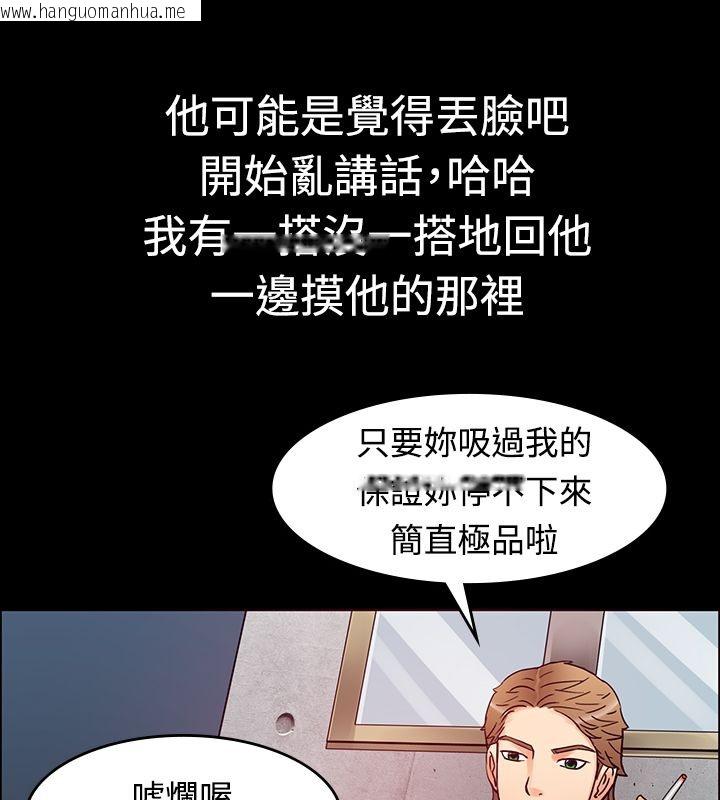 韩国漫画亲爱的,我劈腿了韩漫_亲爱的,我劈腿了-第1话在线免费阅读-韩国漫画-第43张图片