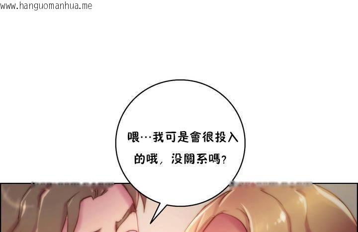 韩国漫画性骑士们-妓者韩漫_性骑士们-妓者-第17话在线免费阅读-韩国漫画-第31张图片