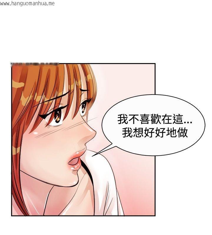 韩国漫画亲爱的,我劈腿了韩漫_亲爱的,我劈腿了-第72话在线免费阅读-韩国漫画-第13张图片