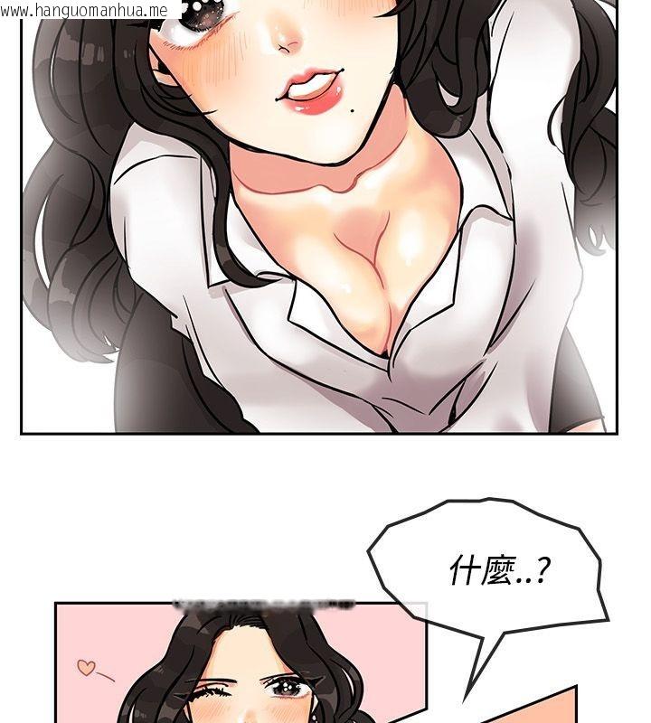 韩国漫画亲爱的,我劈腿了韩漫_亲爱的,我劈腿了-第63话在线免费阅读-韩国漫画-第34张图片