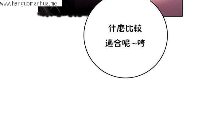 韩国漫画性骑士们-妓者韩漫_性骑士们-妓者-第12话在线免费阅读-韩国漫画-第8张图片