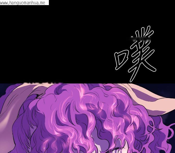 韩国漫画BALANCE韩漫_BALANCE-第23话在线免费阅读-韩国漫画-第1张图片