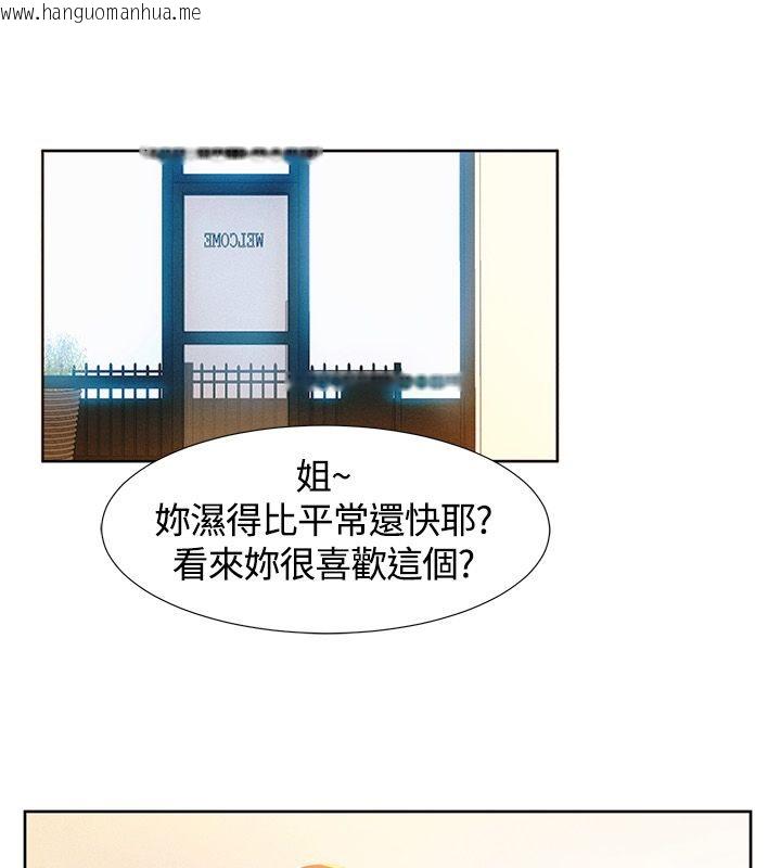 韩国漫画亲爱的,我劈腿了韩漫_亲爱的,我劈腿了-第16话在线免费阅读-韩国漫画-第50张图片