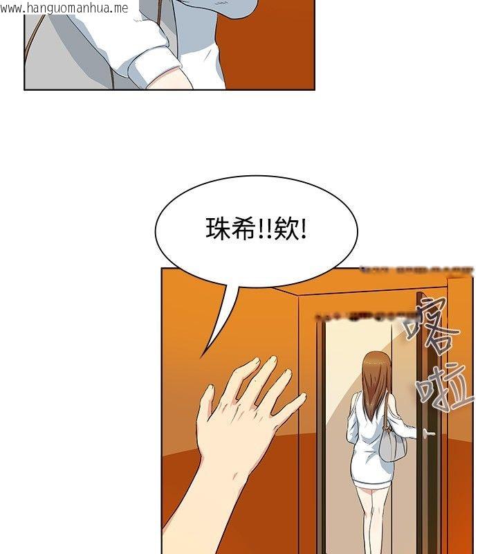 韩国漫画亲爱的,我劈腿了韩漫_亲爱的,我劈腿了-第20话在线免费阅读-韩国漫画-第61张图片