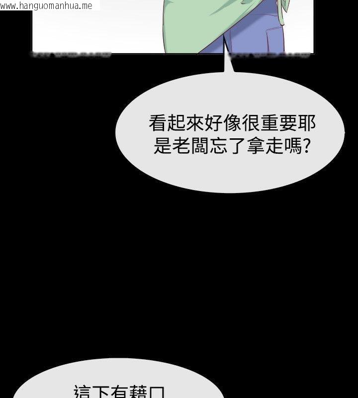 韩国漫画亲爱的,我劈腿了韩漫_亲爱的,我劈腿了-第75话在线免费阅读-韩国漫画-第78张图片