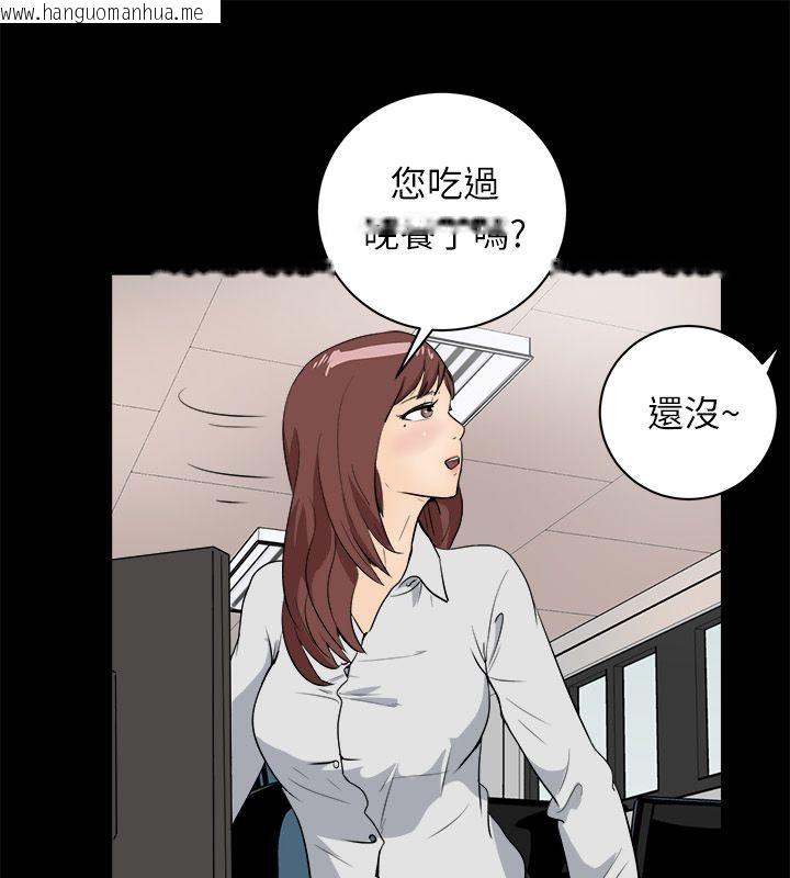 韩国漫画亲爱的,我劈腿了韩漫_亲爱的,我劈腿了-第96话在线免费阅读-韩国漫画-第28张图片