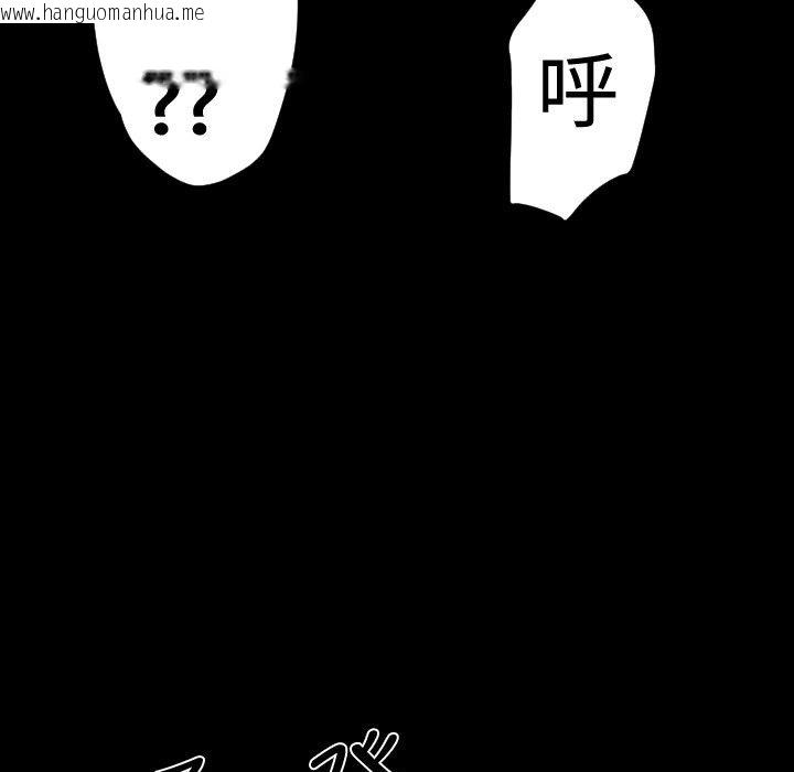 韩国漫画BALANCE韩漫_BALANCE-第30话在线免费阅读-韩国漫画-第51张图片