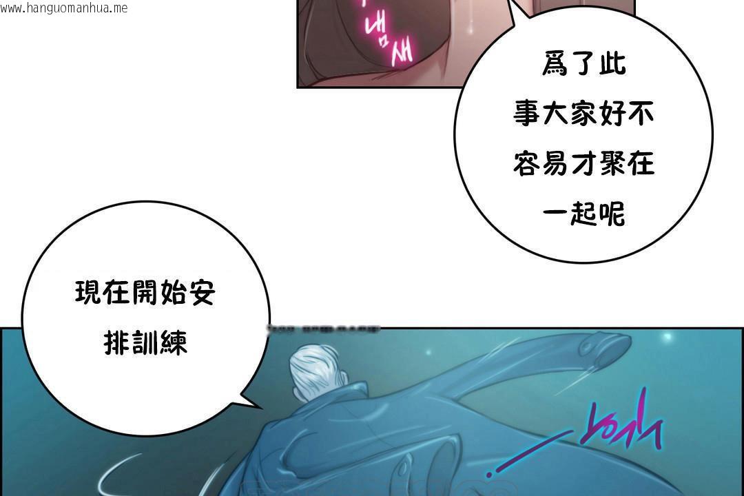 韩国漫画性骑士们-妓者韩漫_性骑士们-妓者-第2话在线免费阅读-韩国漫画-第153张图片