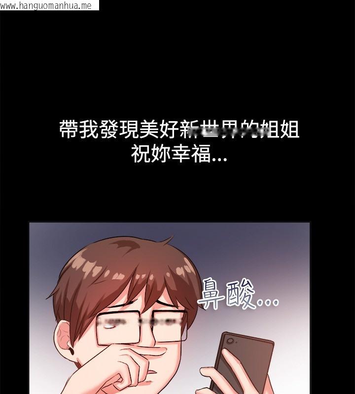 韩国漫画亲爱的,我劈腿了韩漫_亲爱的,我劈腿了-第48话在线免费阅读-韩国漫画-第64张图片