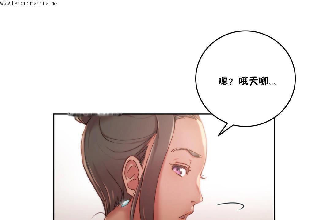 韩国漫画性骑士们-妓者韩漫_性骑士们-妓者-第9话在线免费阅读-韩国漫画-第37张图片