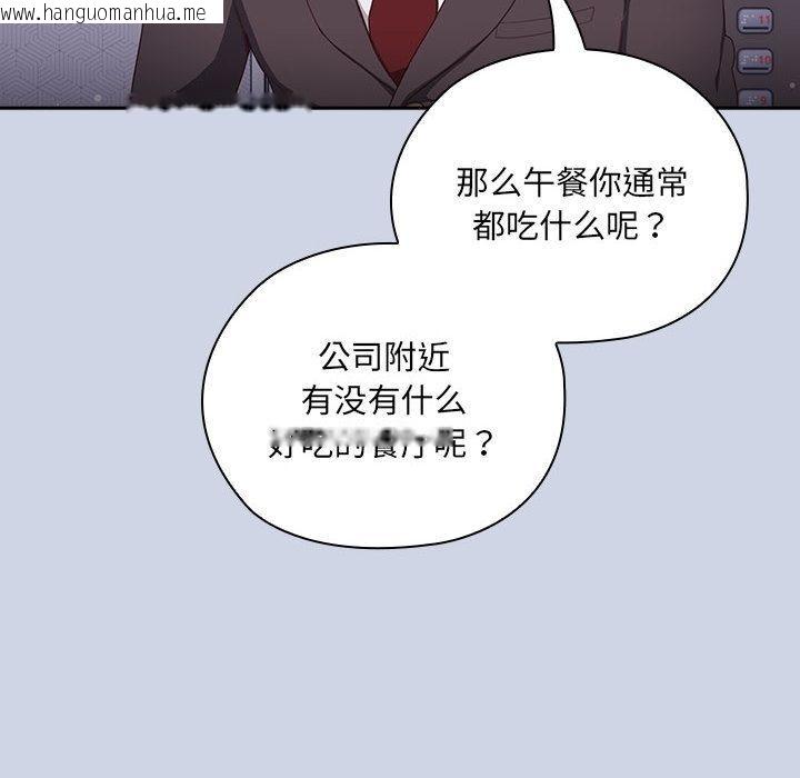 韩国漫画大企业里的小秘密/在大企业当废柴韩漫_大企业里的小秘密/在大企业当废柴-第1话在线免费阅读-韩国漫画-第84张图片