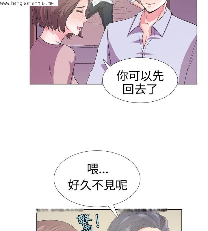 韩国漫画亲爱的,我劈腿了韩漫_亲爱的,我劈腿了-第5话在线免费阅读-韩国漫画-第23张图片