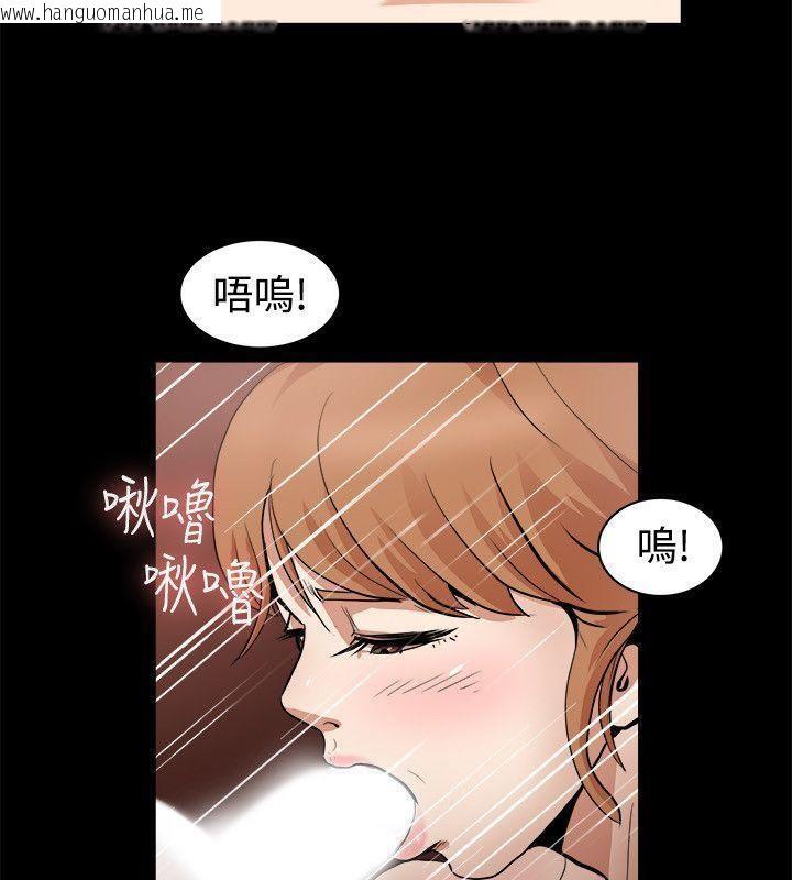 韩国漫画亲爱的,我劈腿了韩漫_亲爱的,我劈腿了-第87话在线免费阅读-韩国漫画-第56张图片