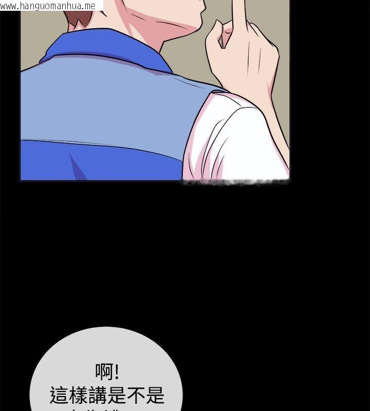 韩国漫画亲爱的,我劈腿了韩漫_亲爱的,我劈腿了-第61话在线免费阅读-韩国漫画-第24张图片