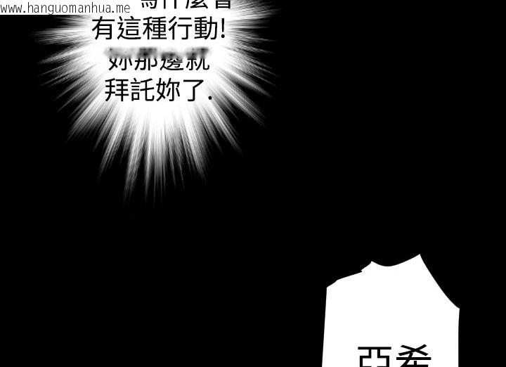 韩国漫画BALANCE韩漫_BALANCE-第19话在线免费阅读-韩国漫画-第16张图片