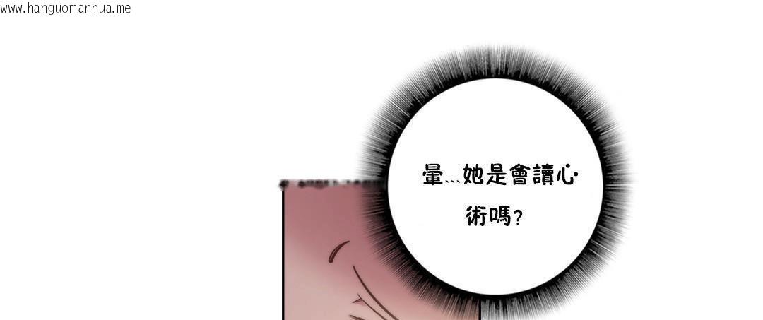 韩国漫画性骑士们-妓者韩漫_性骑士们-妓者-第8话在线免费阅读-韩国漫画-第61张图片