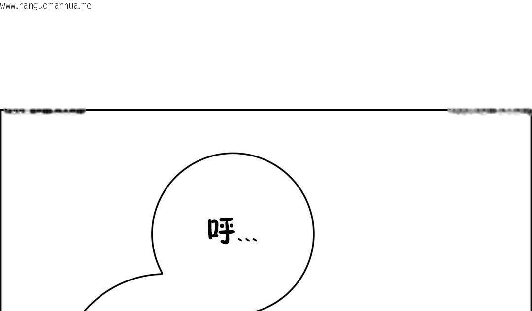 韩国漫画性骑士们-妓者韩漫_性骑士们-妓者-第2话在线免费阅读-韩国漫画-第37张图片