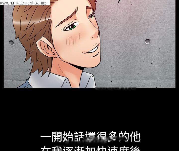 韩国漫画亲爱的,我劈腿了韩漫_亲爱的,我劈腿了-第1话在线免费阅读-韩国漫画-第55张图片