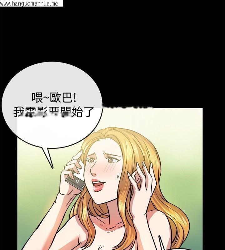 韩国漫画亲爱的,我劈腿了韩漫_亲爱的,我劈腿了-第24话在线免费阅读-韩国漫画-第31张图片