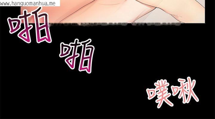 韩国漫画亲爱的,我劈腿了韩漫_亲爱的,我劈腿了-第84话在线免费阅读-韩国漫画-第12张图片