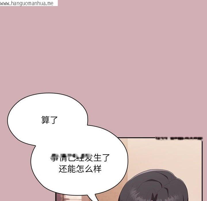 韩国漫画大企业里的小秘密/在大企业当废柴韩漫_大企业里的小秘密/在大企业当废柴-第3话在线免费阅读-韩国漫画-第59张图片