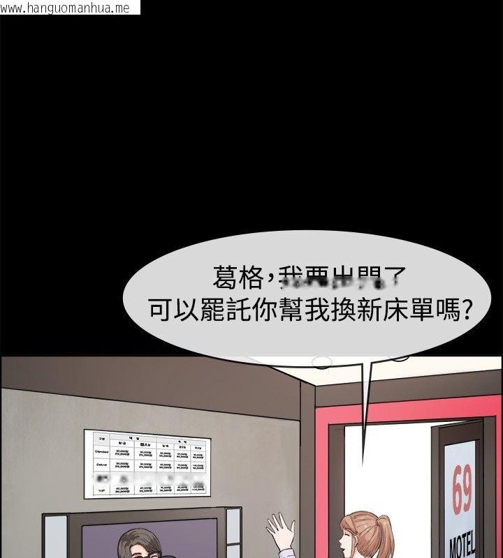 韩国漫画亲爱的,我劈腿了韩漫_亲爱的,我劈腿了-第38话在线免费阅读-韩国漫画-第31张图片