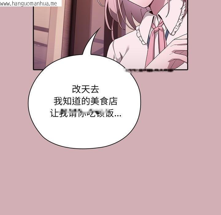 韩国漫画大企业里的小秘密/在大企业当废柴韩漫_大企业里的小秘密/在大企业当废柴-第3话在线免费阅读-韩国漫画-第64张图片