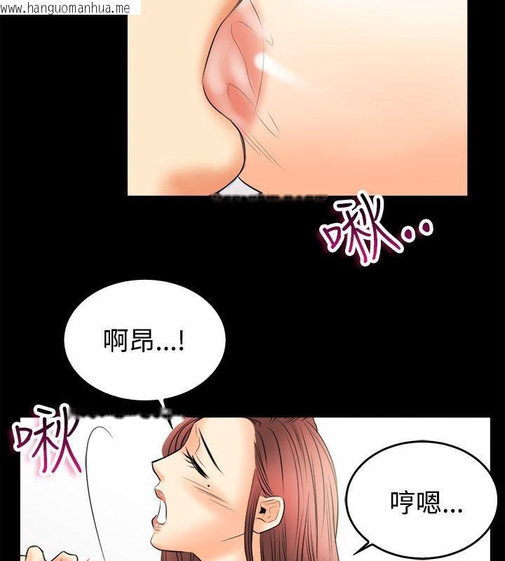 韩国漫画亲爱的,我劈腿了韩漫_亲爱的,我劈腿了-第79话在线免费阅读-韩国漫画-第51张图片