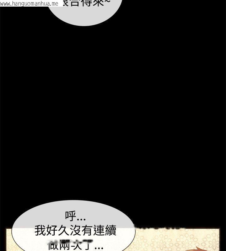 韩国漫画亲爱的,我劈腿了韩漫_亲爱的,我劈腿了-第56话在线免费阅读-韩国漫画-第35张图片