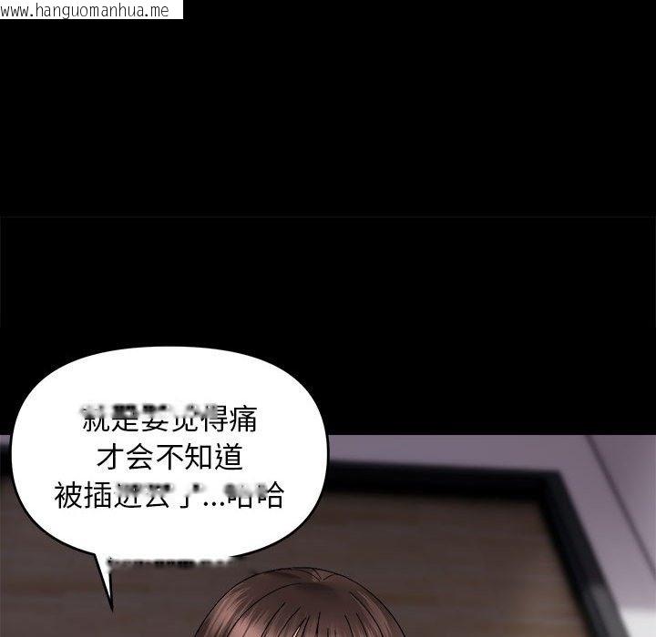 韩国漫画邻居跑路中韩漫_邻居跑路中-第9话在线免费阅读-韩国漫画-第125张图片