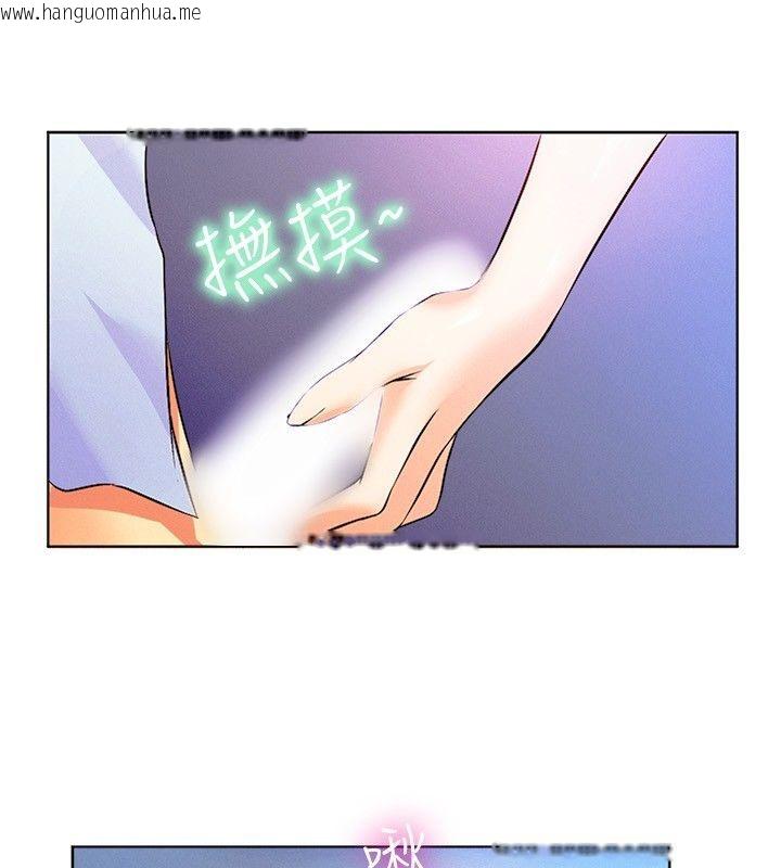 韩国漫画亲爱的,我劈腿了韩漫_亲爱的,我劈腿了-第15话在线免费阅读-韩国漫画-第53张图片