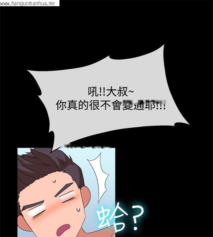 韩国漫画亲爱的,我劈腿了韩漫_亲爱的,我劈腿了-第50话在线免费阅读-韩国漫画-第38张图片