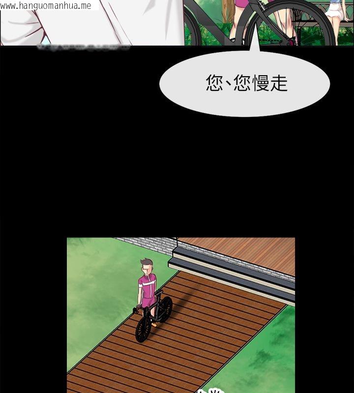 韩国漫画亲爱的,我劈腿了韩漫_亲爱的,我劈腿了-第91话在线免费阅读-韩国漫画-第23张图片