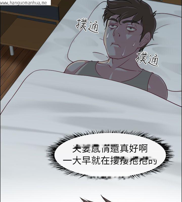 韩国漫画亲爱的,我劈腿了韩漫_亲爱的,我劈腿了-第91话在线免费阅读-韩国漫画-第19张图片