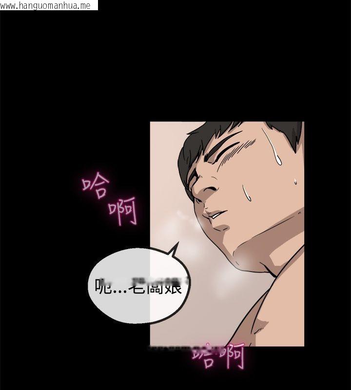 韩国漫画亲爱的,我劈腿了韩漫_亲爱的,我劈腿了-第74话在线免费阅读-韩国漫画-第50张图片