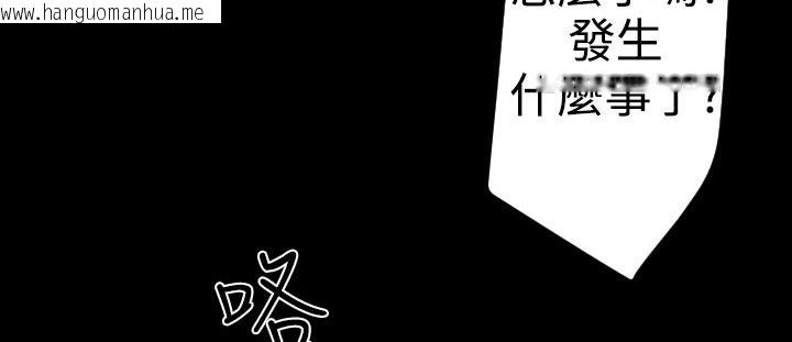 韩国漫画BALANCE韩漫_BALANCE-第20话在线免费阅读-韩国漫画-第213张图片