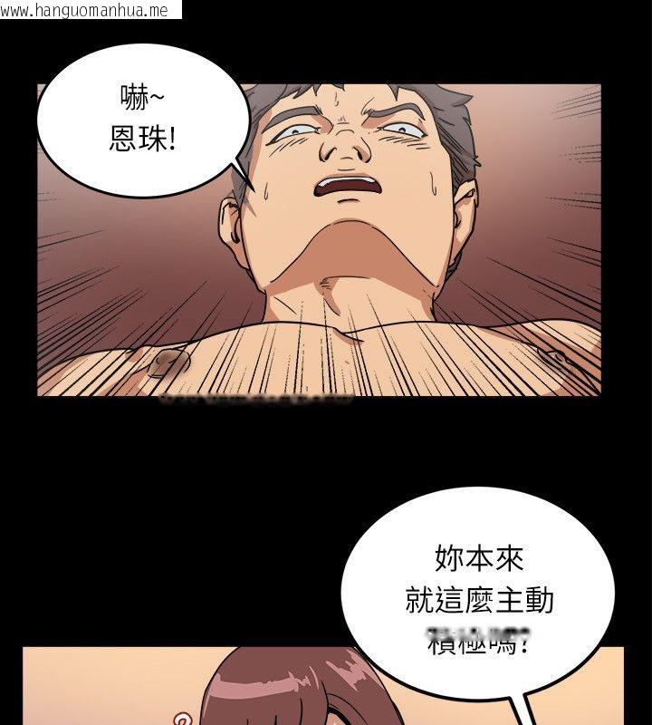 韩国漫画亲爱的,我劈腿了韩漫_亲爱的,我劈腿了-第95话在线免费阅读-韩国漫画-第71张图片