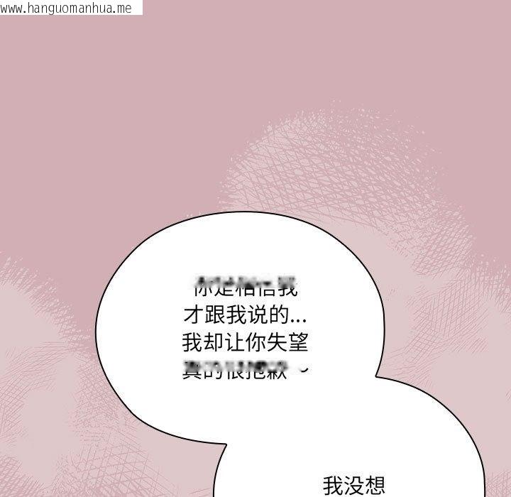 韩国漫画大企业里的小秘密/在大企业当废柴韩漫_大企业里的小秘密/在大企业当废柴-第3话在线免费阅读-韩国漫画-第56张图片