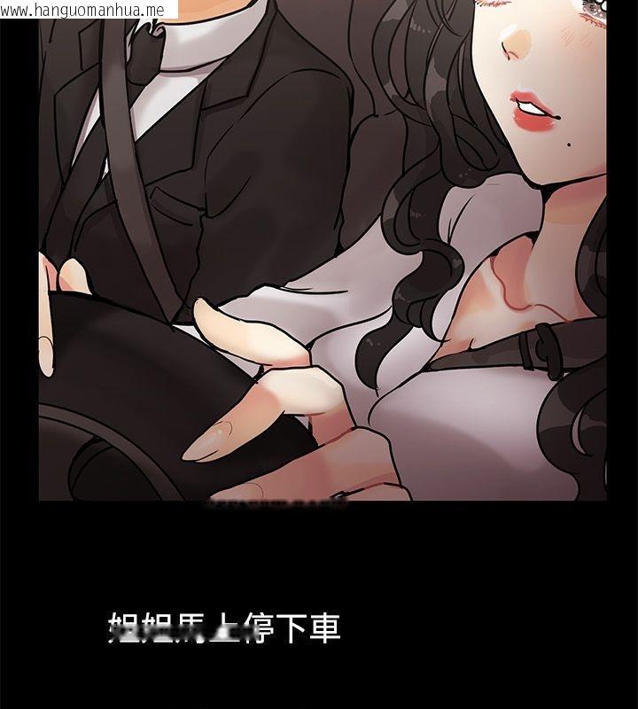 韩国漫画亲爱的,我劈腿了韩漫_亲爱的,我劈腿了-第64话在线免费阅读-韩国漫画-第56张图片