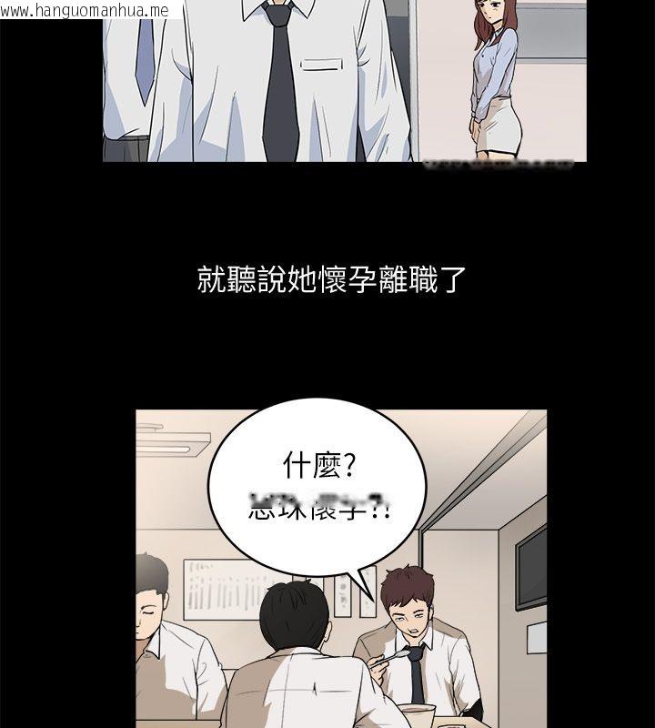 韩国漫画亲爱的,我劈腿了韩漫_亲爱的,我劈腿了-第96话在线免费阅读-韩国漫画-第55张图片