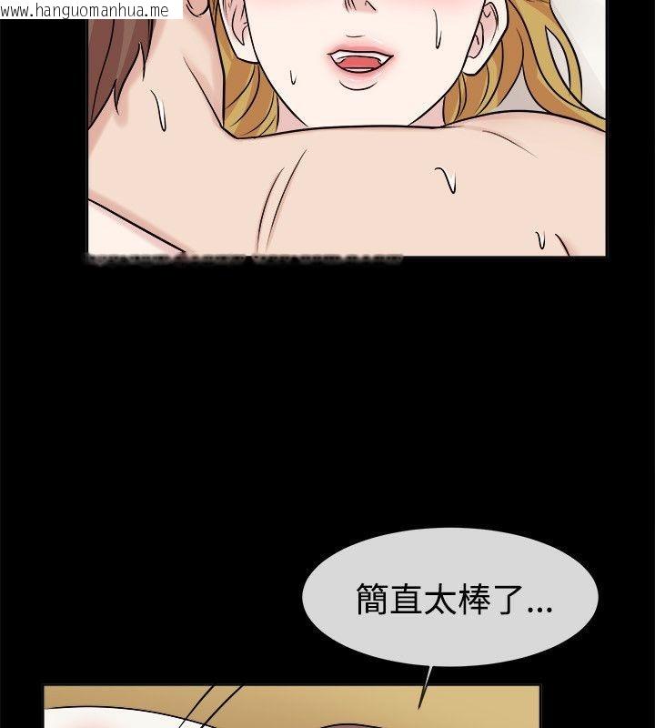 韩国漫画亲爱的,我劈腿了韩漫_亲爱的,我劈腿了-第62话在线免费阅读-韩国漫画-第24张图片