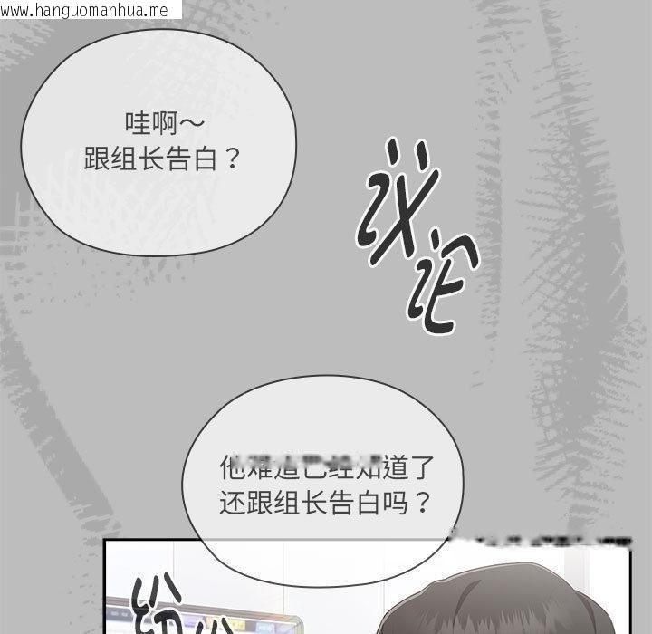 韩国漫画大企业里的小秘密/在大企业当废柴韩漫_大企业里的小秘密/在大企业当废柴-第2话在线免费阅读-韩国漫画-第191张图片