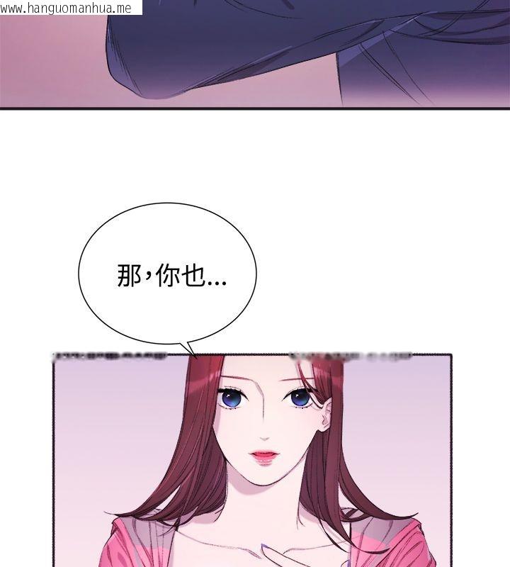 韩国漫画亲爱的,我劈腿了韩漫_亲爱的,我劈腿了-第4话在线免费阅读-韩国漫画-第21张图片