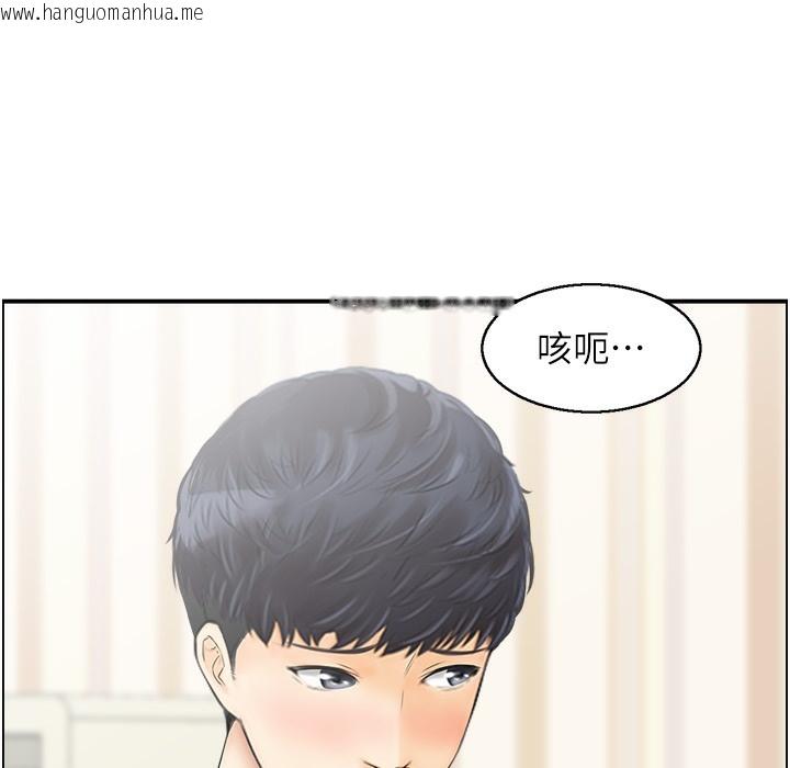 韩国漫画人妻控韩漫_人妻控-第16话-你别偷看我洗澡喔!在线免费阅读-韩国漫画-第69张图片