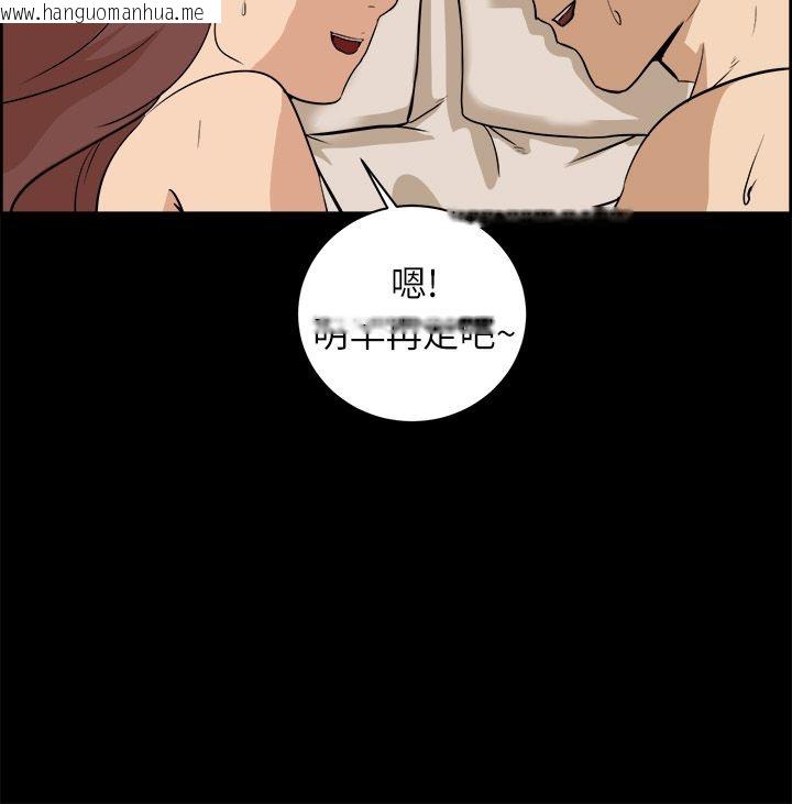 韩国漫画亲爱的,我劈腿了韩漫_亲爱的,我劈腿了-第96话在线免费阅读-韩国漫画-第22张图片