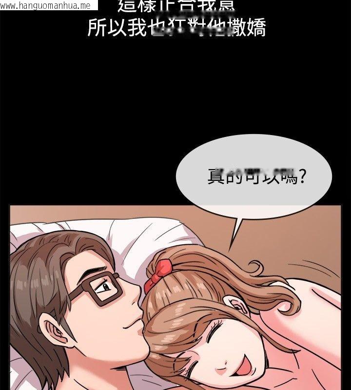 韩国漫画亲爱的,我劈腿了韩漫_亲爱的,我劈腿了-第38话在线免费阅读-韩国漫画-第27张图片